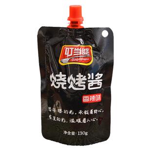 叮当婆烧烤酱130g家用烤肉串刷酱bbq烧烤专用酱炸串烤面筋调味料