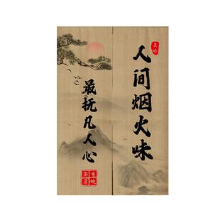 文字厨房门帘隔断布帘定制店铺商用餐饮饭店后厨半帘免打孔遮挡帘