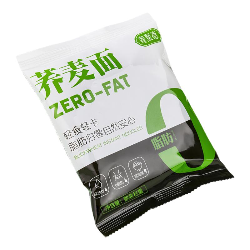 0脂荞麦面饼非油炸面免煮面条独立小包装方便食用夜宵早餐便携带