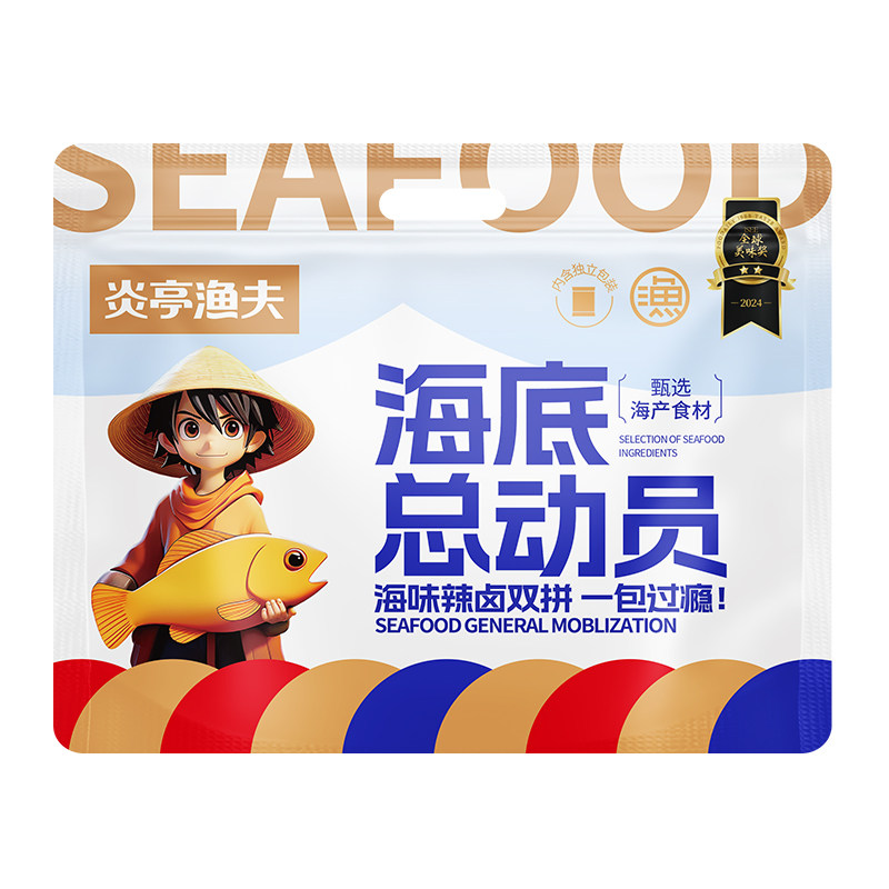 炎亭渔夫渔多多海底总动员海味豪华组合辣卤即食零食送礼大礼包盒