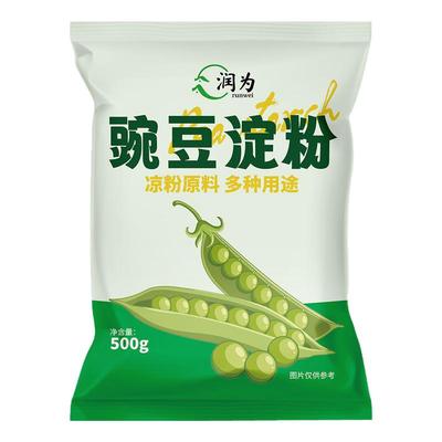 豌豆淀粉专用豌豆凉粉生粉贵州凉皮白凉粉四川纯豌豆粉面做凉粉
