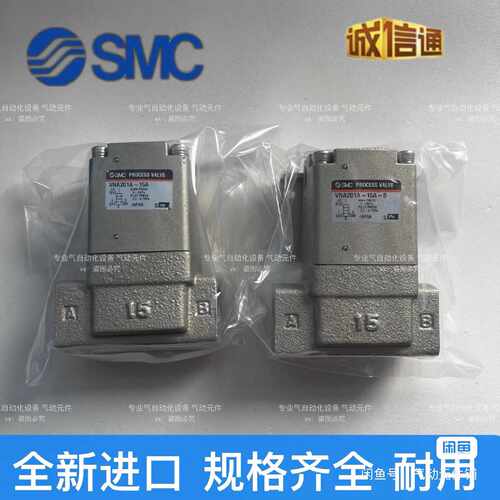 【议价-可维修】VNA201A VNB204CS VNB202CS /二手均有货