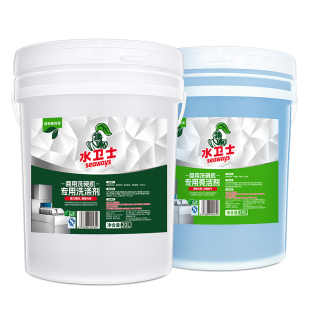 商用洗碗机专用洗涤剂清洁剂催干剂干燥剂酒店餐具40L套装组合