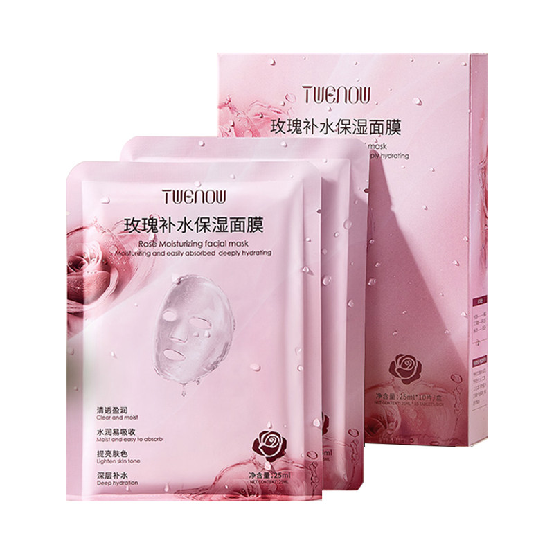 玫瑰精华补水保湿面膜100片