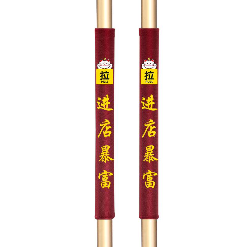 门把手把手手套防静电加厚保暖商铺防撞物业保护套玻璃门绒布定制