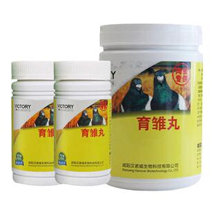 幼鸽丸雏育宝种鸽赛鸽子幼鸽生长营养丸保健调理品幼鸽夺霸育雏丸