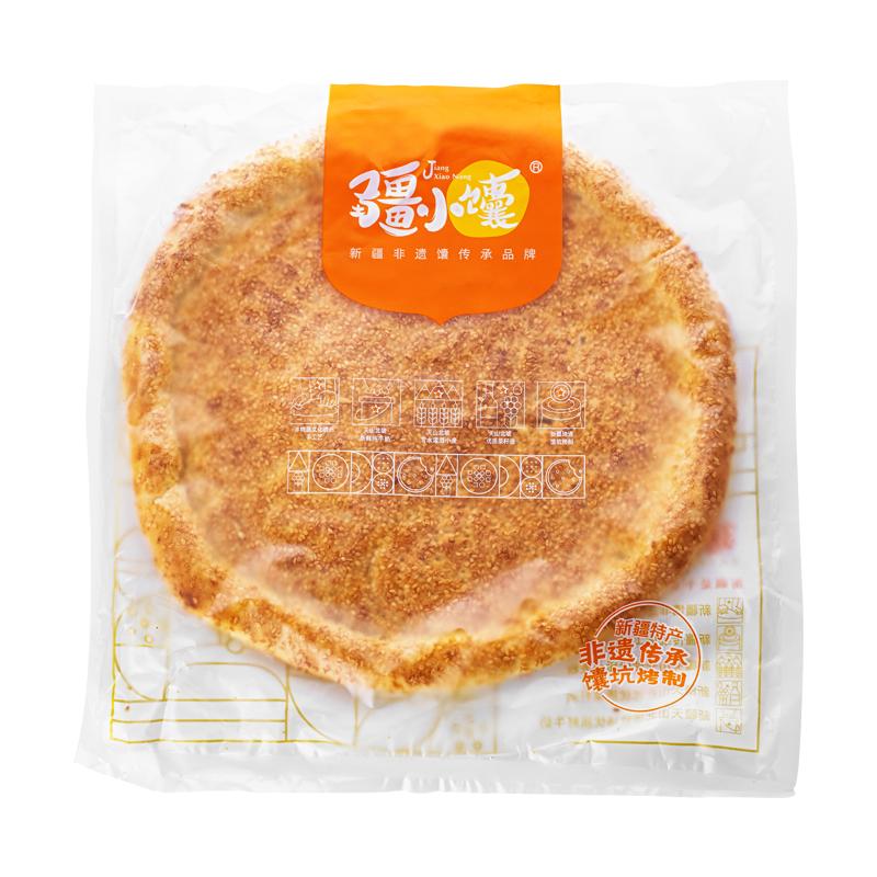 疆小馕新疆馕饼特产五星大芝麻馕传统美食手工皮牙子烤馕即食大馕