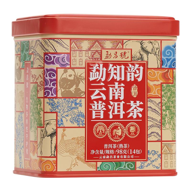 勐昌号普洱茶2023年勐知韵云南普洱熟茶散茶自己喝的熟普罐装98g