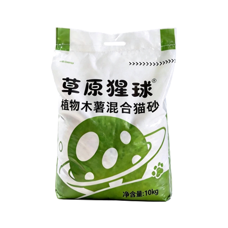 草园猩球木薯混合猫砂20斤囤货