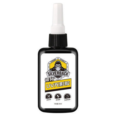 【德国粘接技术】UV无影胶