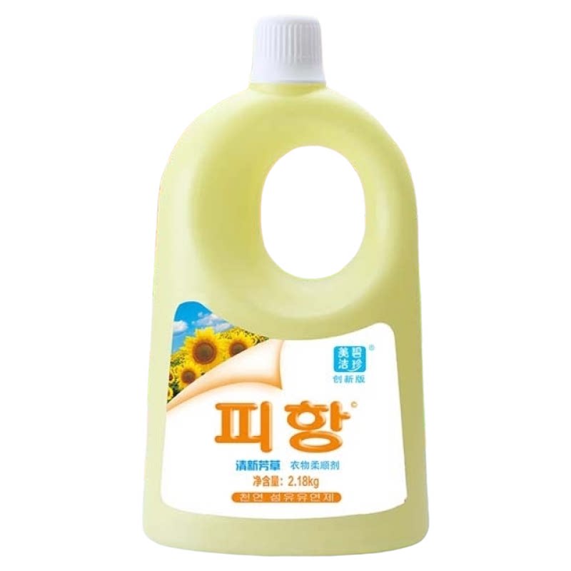 碧珍美洁持久留香清新芳草防静电衣物柔顺剂护理剂护理液满减包邮