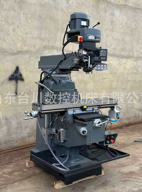 高速数显台湾立式M4M5炮塔铣床供应4H5H炮塔铣床全新仿形6325铣床