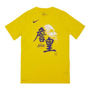 NBA Nike短袖 湖人队詹姆斯同款夏装青少年学生短袖T恤3Z2B7BCKE