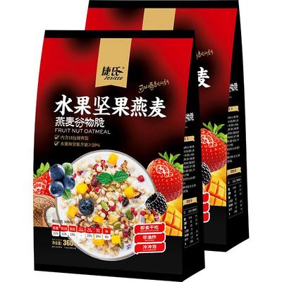 捷氏谷物坚果燕麦片捷氏