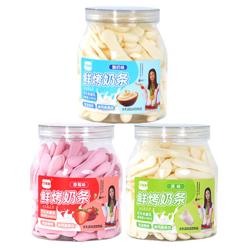 巴氏杀菌鲜烤奶条内蒙奶源高钙