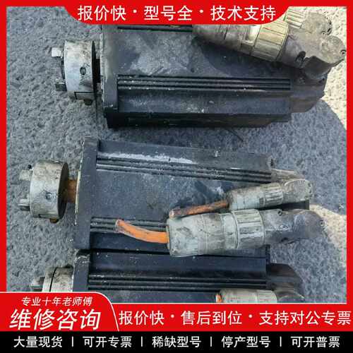 议价议价  .力士乐电机QSK075C-0300-NN-M5-UG0-NN