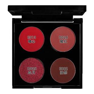 「8折送收纳盒」DE'LANCI嗜血女巫盘红色眼影盘2025新款自组盘
