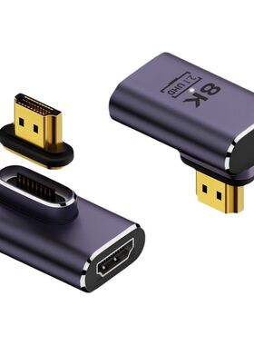 匠视HDMI2.1磁吸转接头8K弯头