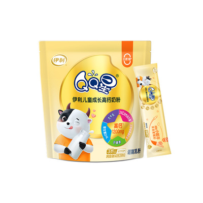 伊利QQ星儿童成长学生奶粉高钙营养富含维生素D+K叶黄素生牛乳