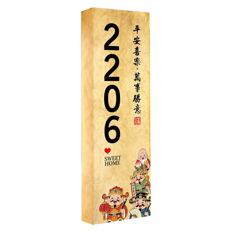 门牌号高级感轻奢家用发光挂牌