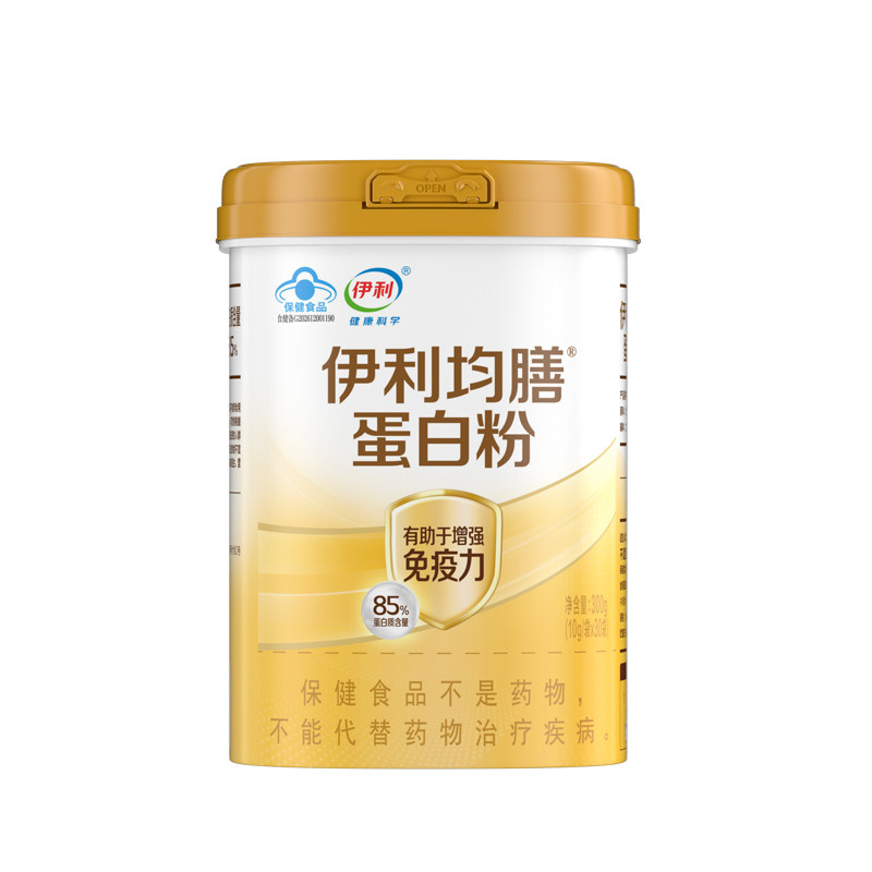 【礼盒款】伊利蛋白粉中老年人增强免疫力男女乳清蛋白旗舰店正品