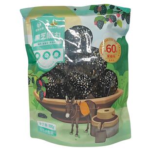 切糕王子桑葚黑芝麻丸独立小包装无糖中式糕点下午茶休闲零食低糖