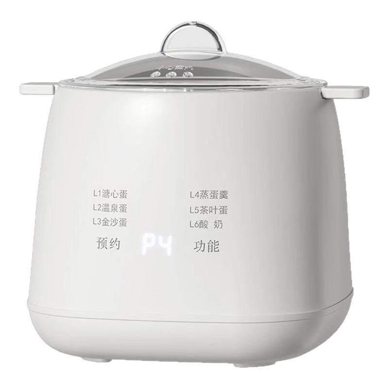 迷你多功能小型家用煮蛋器壹米米
