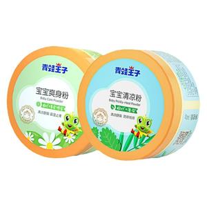 青蛙王子婴儿热痱粉去痱止痒宝宝专用爽身粉吸湿止汗140g盒装正品