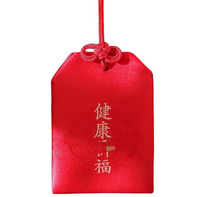 厦门南普陀 香囊普济纪念品平安符锦囊御守宝宝福袋香包汽车挂件