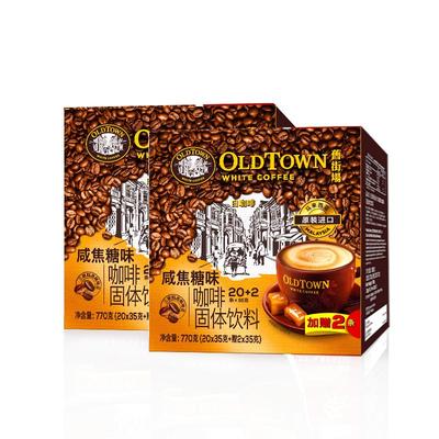 3合1咸焦糖马来西亚旧街场白咖啡