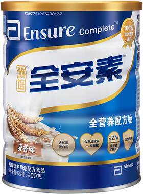 雅培官方旗舰店全安素中老年奶粉