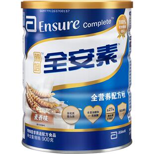 雅培全安素全营养配方粉900g特殊医学用途食品蛋白粉奶粉过年送礼