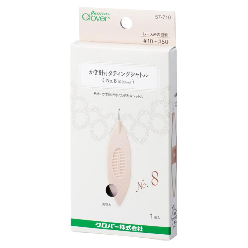 CLOVER带钩针头梭编梭子工具