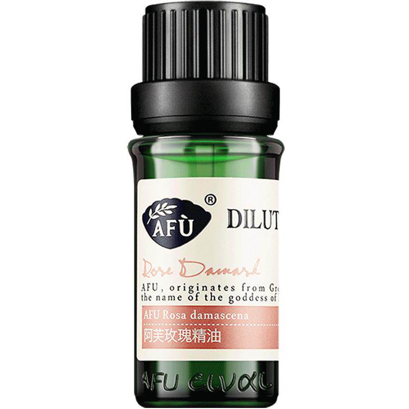 阿芙玫瑰精油9.99% 精油香薰按摩单方面部脸部身体护肤保湿正品女