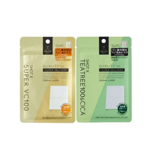 QualityFirst凯丽芙皇后新款湿敷VC茶树积雪草妆前湿敷棉片15片