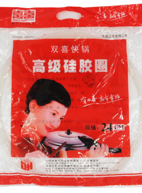 适合苏泊尔爱妻高压锅硅胶