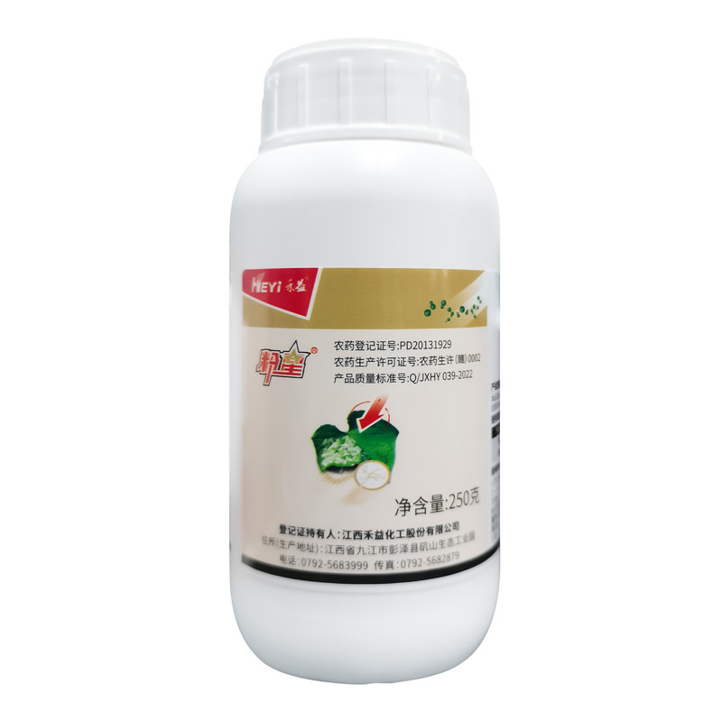 乙嘧酚月季白粉病杀菌剂1瓶包邮