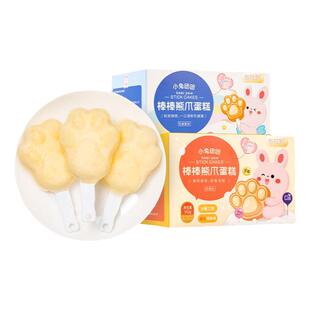 布拉粉小兔团团熊爪蒸蛋糕宝宝无白砂糖添加营养早餐面包儿童零食