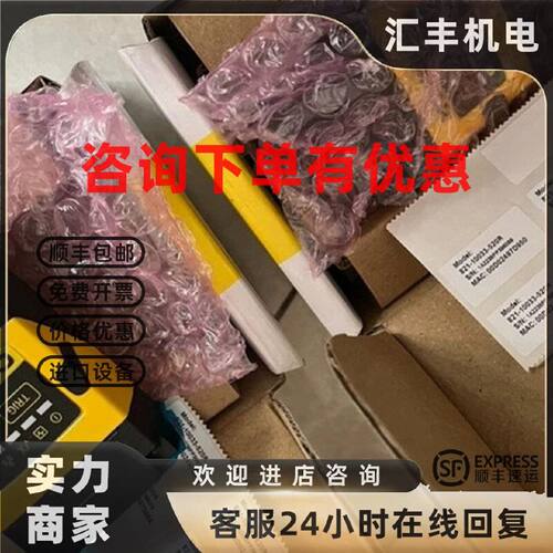 议价DMR-262X-1120-F-L康耐视扫码器全新原装现货需议价