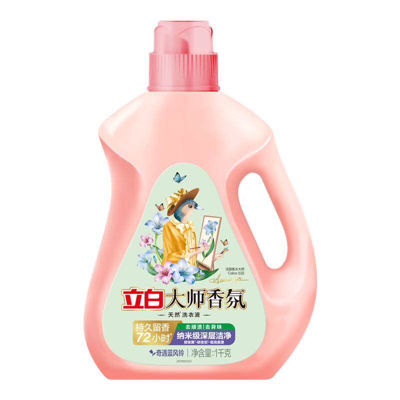 立白香氛大师洗衣液蓝风铃持久留香补充装家用常规官方正品