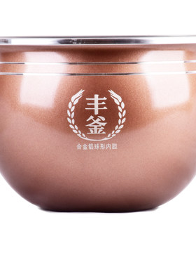 智能电饭煲通用内胆不粘球釜胆