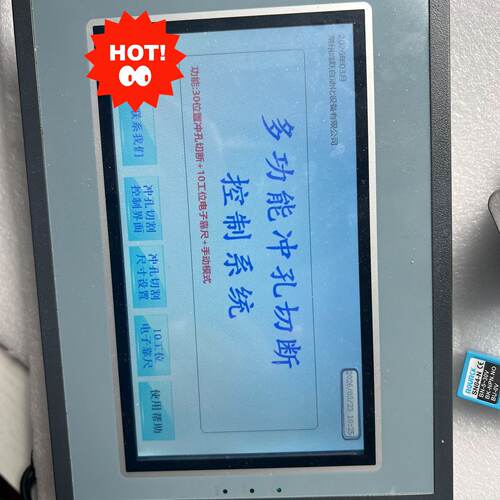 议价Multifunctional Punching  Cutting Dimensional Mode With