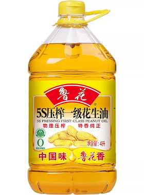 鲁花5S压榨一级花生油 食用油桶装 4L 炒菜烹饪家用油花生油