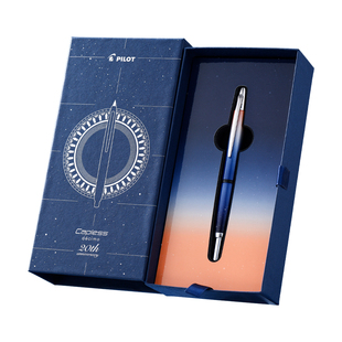 【新年礼物】日本Pilot百乐Capless decimo钢笔20周年限量版星空黎明18k金笔按压式出尖成人练字送礼用