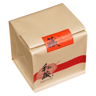 普洱茶一桶茶叶保存袋7个茶饼防潮密封袋加厚牛皮纸铝箔袋避光袋