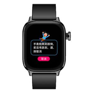 老人跌倒报警GPS定位智能手环