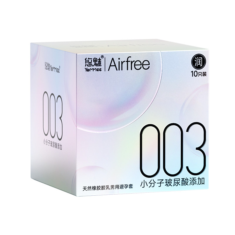 悠魅003超薄避孕套正品旗舰店安全套男用玻尿酸家庭装100只套套tt