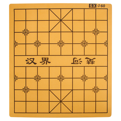中国象棋围棋五子棋盘仿皮超大纸