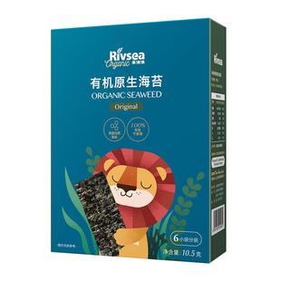 禾泱泱有机认证特级条斑海苔宝宝零食无添加食用盐独立小包装烘焙