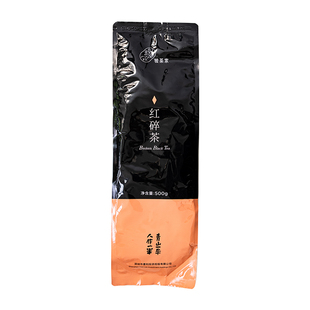 新荣阳苍岚贰号红茶500g袋装 奶茶店专用商用原材料